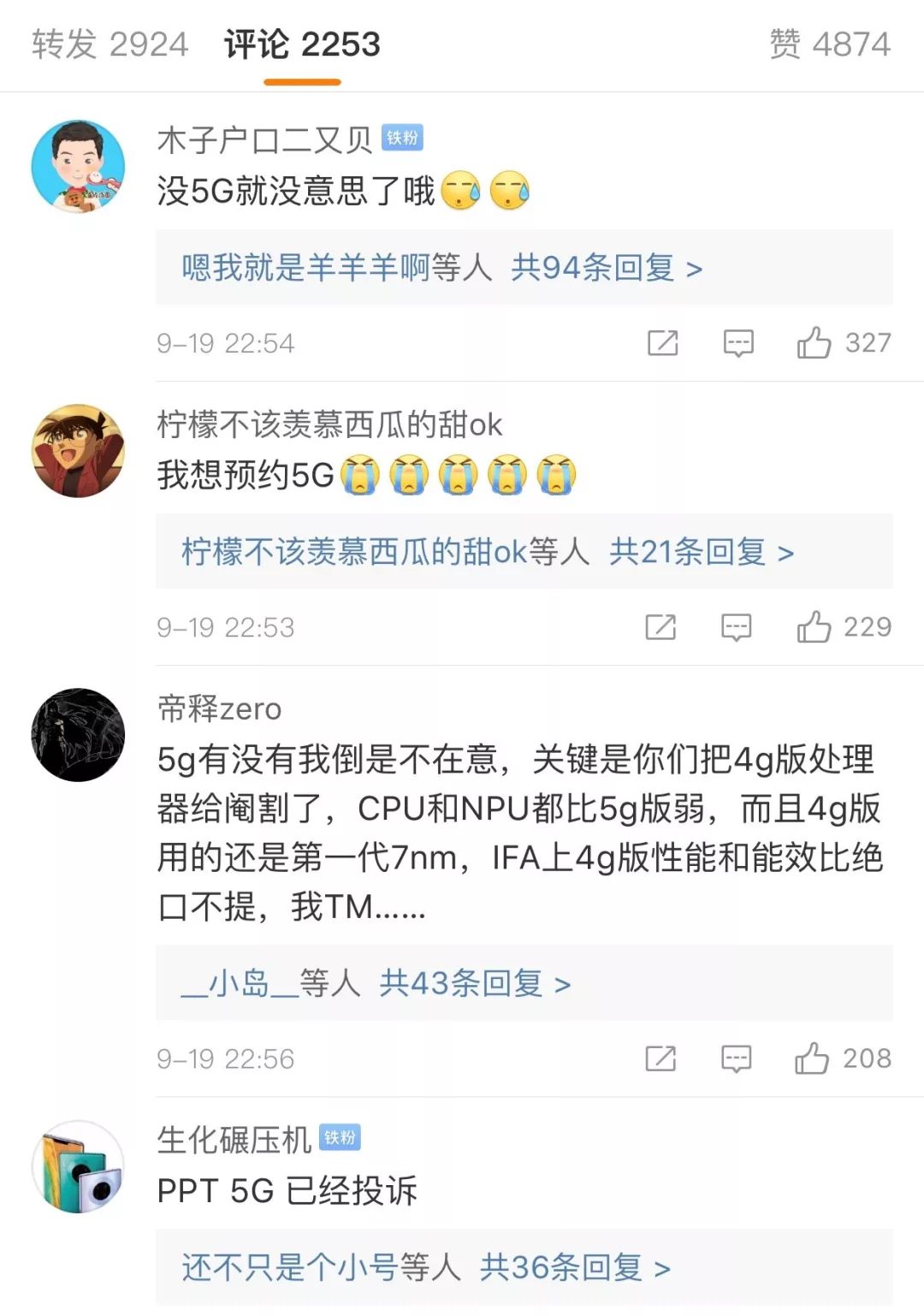 华为苹果，快要正面拼刺刀了