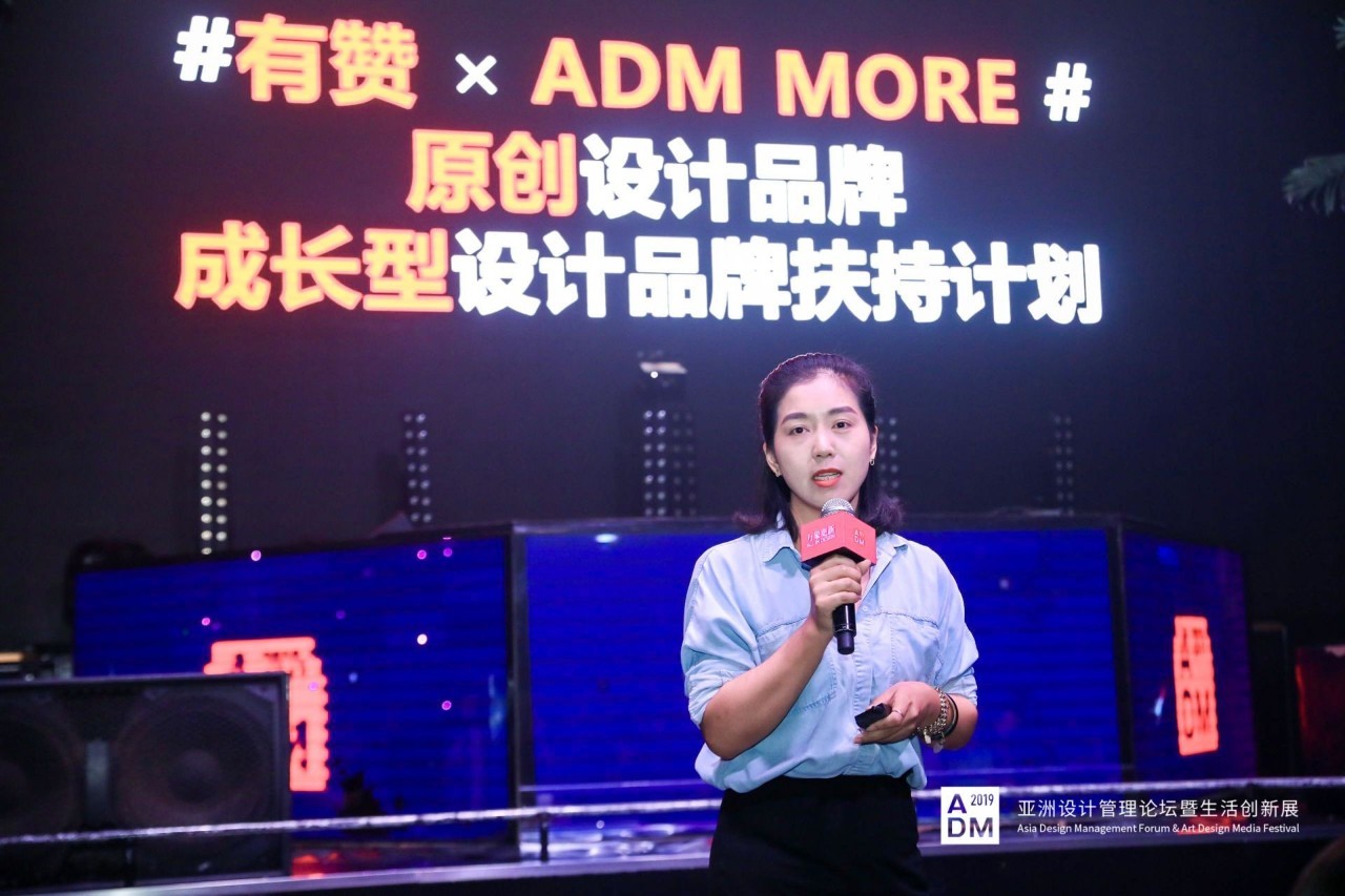 ADM2019剧透来了！