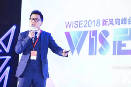 智慧油客王一：以技术和服务为加油站产业提升效率 | WISE 2018新经济之王