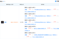AI独角兽云从科技IPO前发生多项股东变更，创始人周曦最新持股31.59%