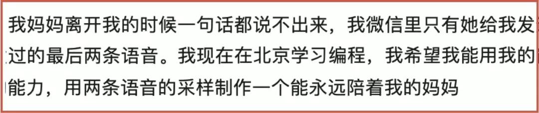 你会让AI接管你死后的记忆吗？