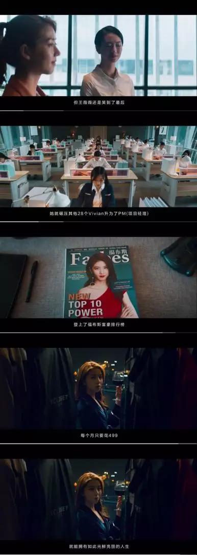 凭土味吃播收入百万买了房：“泥石流”般的土味营销，为啥效果奇佳?