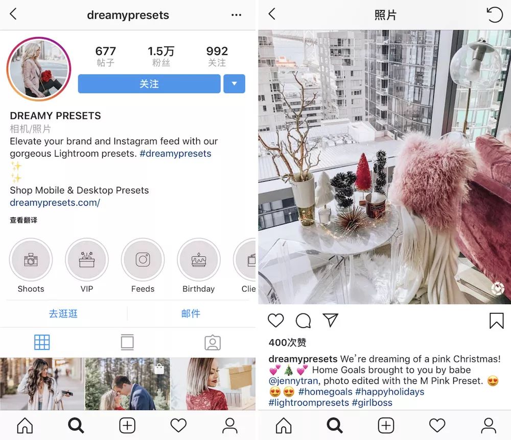 网红的新生意：卖滤镜