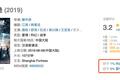 流量明星的溃败与不安