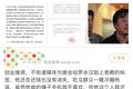 被锤子欠款的公司，还被乐视欠过近1亿，你却同情罗永浩？