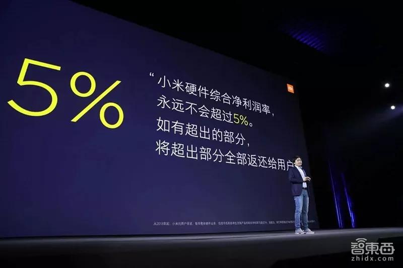 伟大的时刻，小米的命门