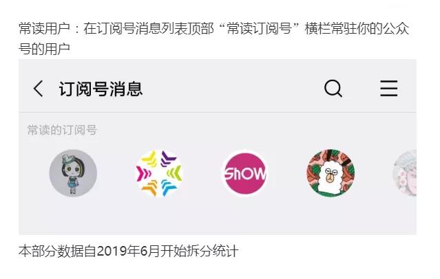 微信又一重磅更新，掺水假号即将裸泳