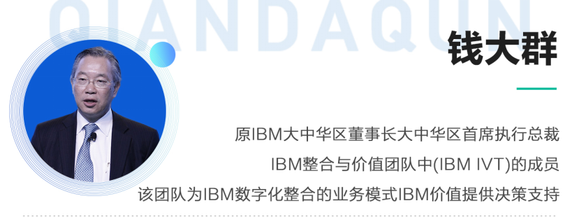 新经济明星企业成长营——助力企业构建全产业链新格局