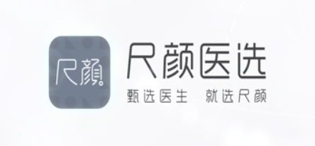 新氧孵化新业务“尺颜医选”，117个维度建立医生甄选系统