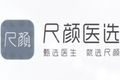 新氧孵化新业务“尺颜医选”，117个维度建立医生甄选系统