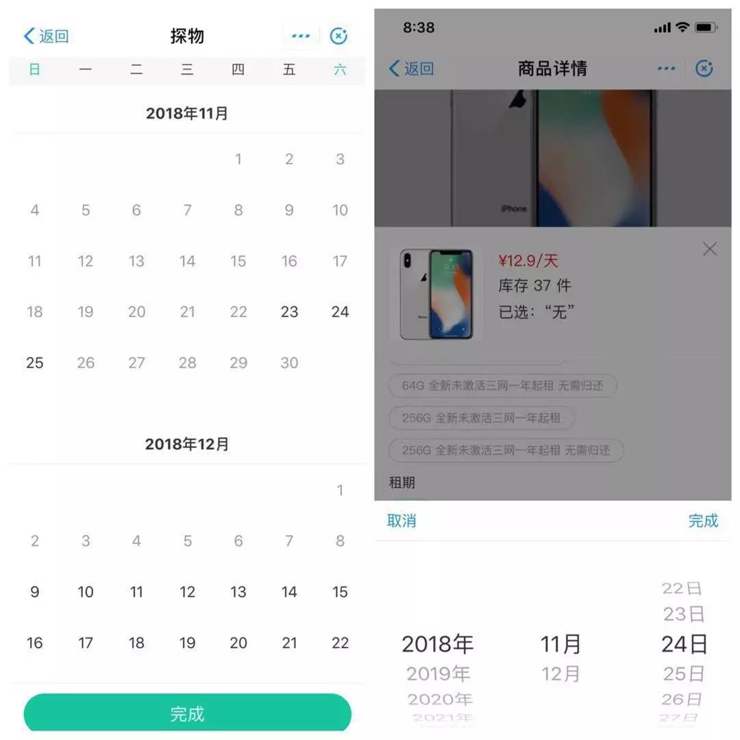 想换新手机，租的靠谱吗？
