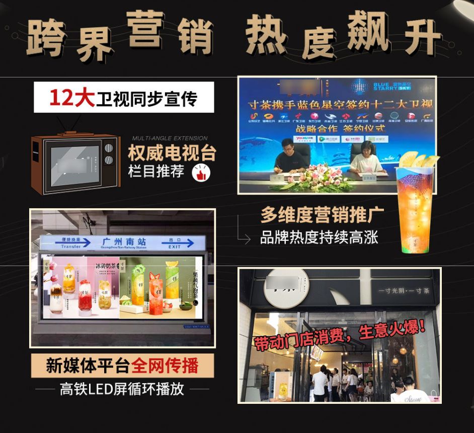 “走路赚钱”的趣步传销实锤，下沉市场的收割骗术又多又骚