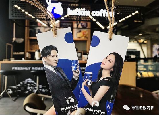 瑞幸模式起底：烧钱10亿抢市场，能否从星巴克虎口夺食？
