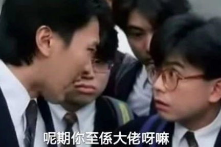 商界大佬也风雅2