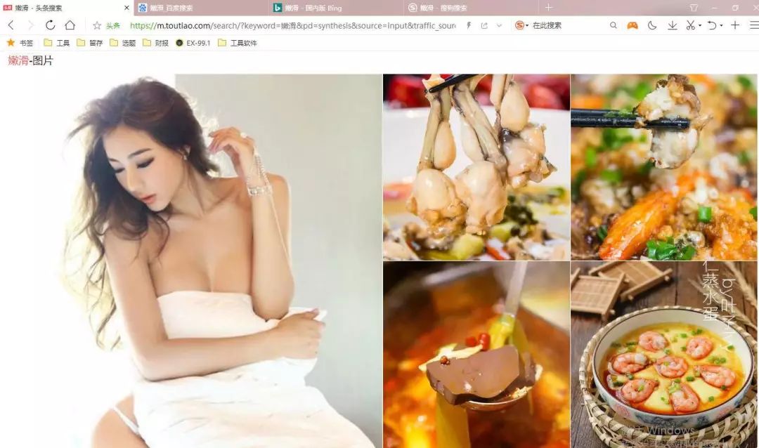 在百度搜索张一鸣，在头条搜索李彦宏，我们有了重大发现