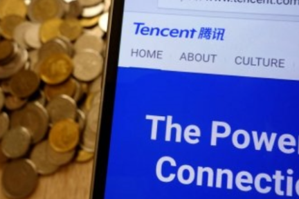 腾讯投资马蜂窝终于官宣 在线旅游巨头之争再次升温