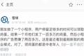 免费送鸡蛋，还能赚百万