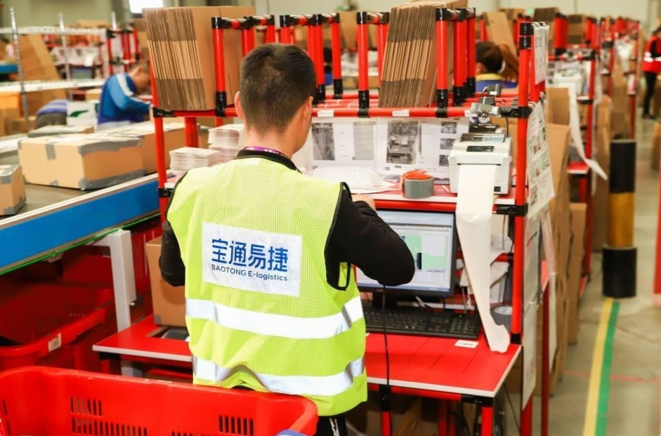 宝尊2019双11百亿成交额 见证品牌电商的力量