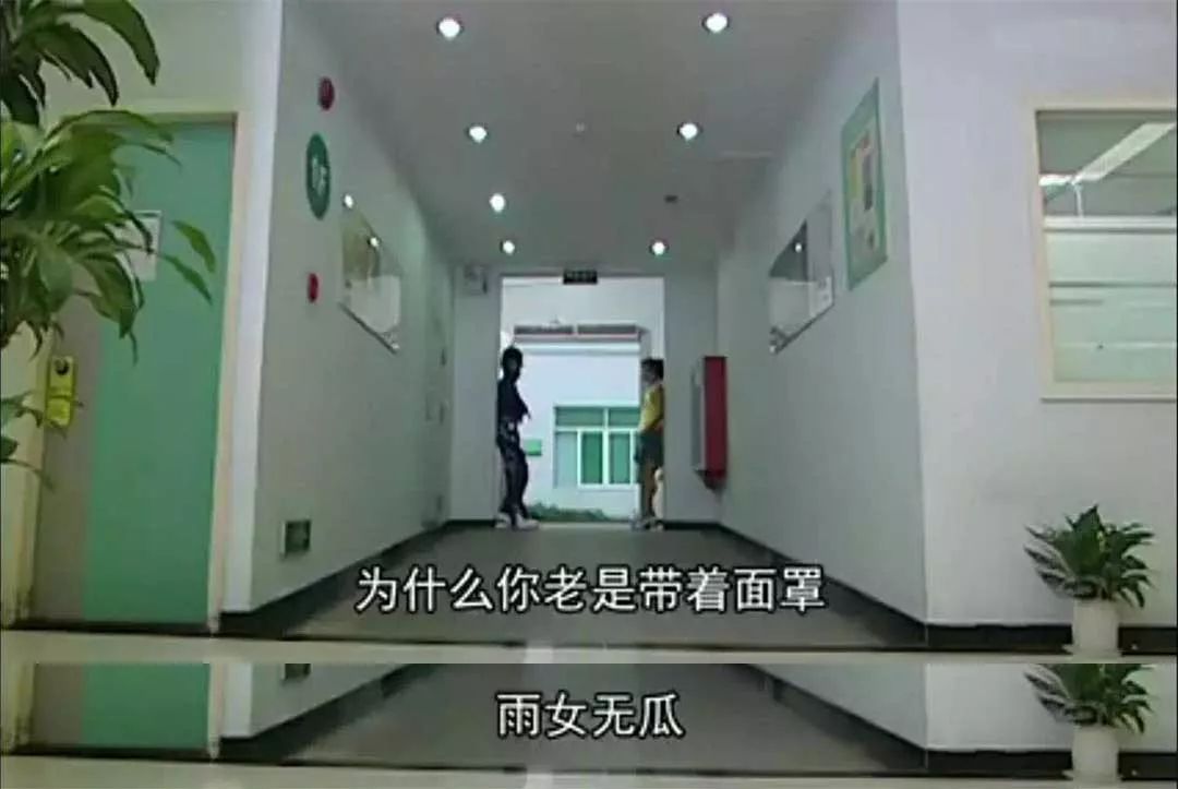 雨女无瓜什么梗