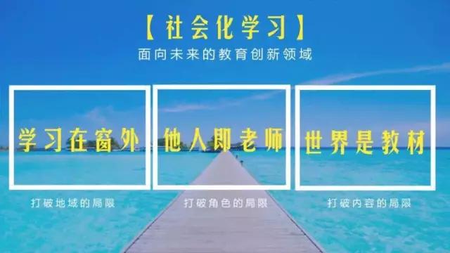 为什么 PBL 本质上是 “关于自由的教育”？