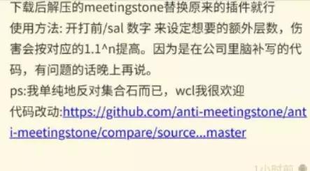 谁有权力给魔兽玩家打分？