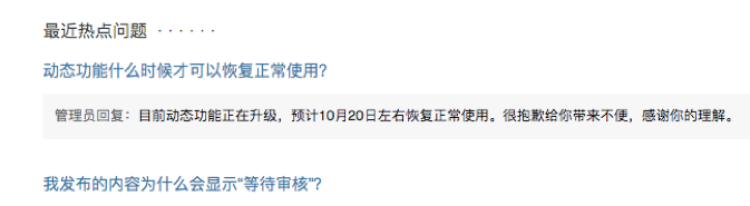 被“雪藏”的豆瓣