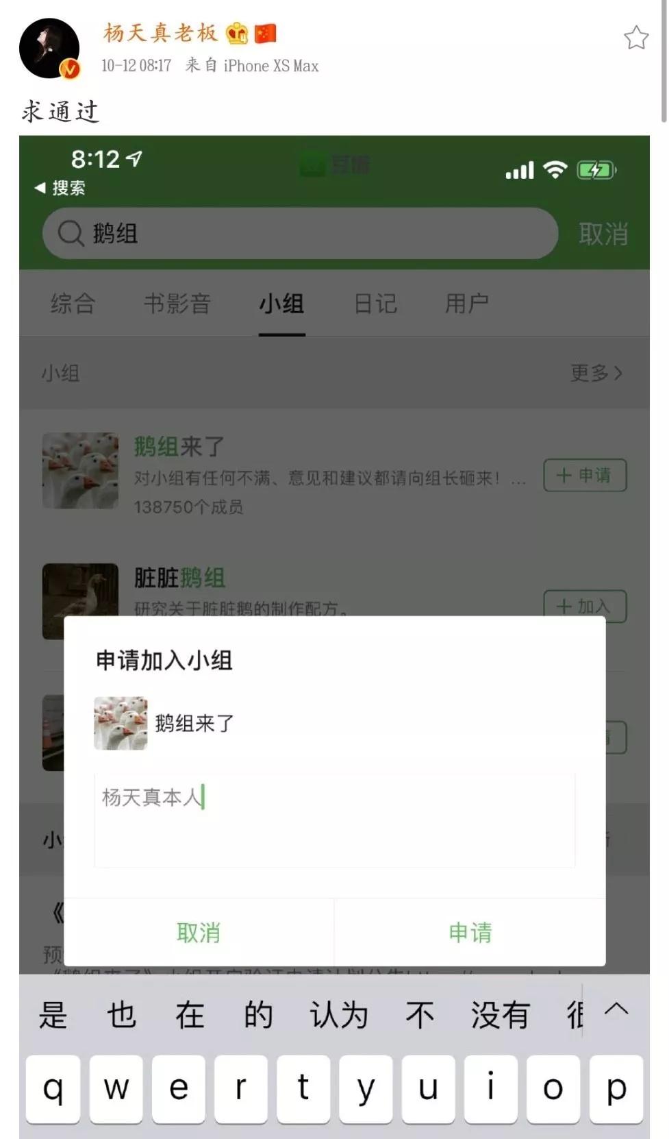 还在尬买热搜？头部影视剧们早就不这么玩了