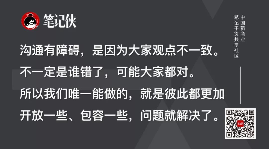 低效的团建活动，都是忽略了这4点