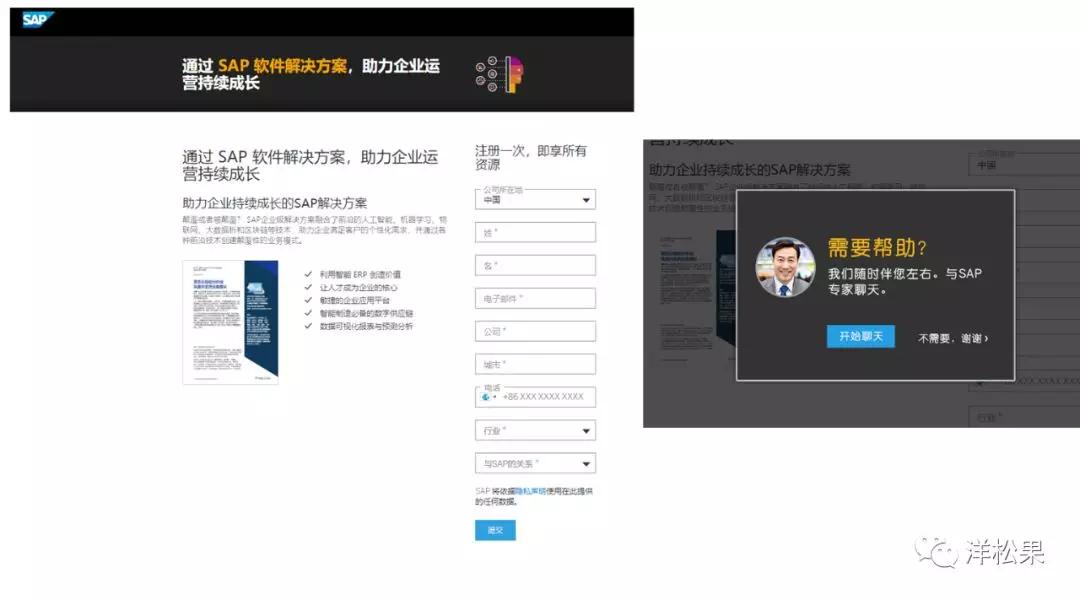 从用户全生命周期，看B2B企业如何做数字营销
