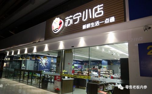 传统便利店现在成为无人零售探索先锋