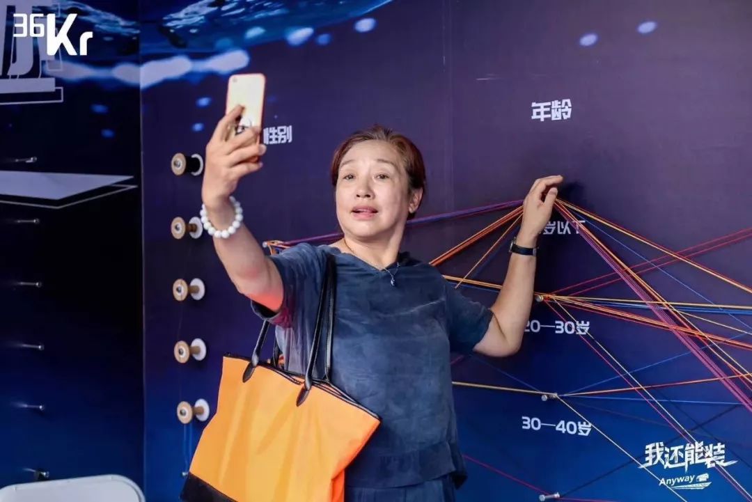 Anyway 我还能装：空间的无限可能