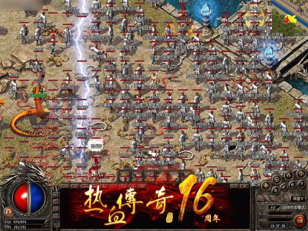 留给中国式“端游”的时间不多了