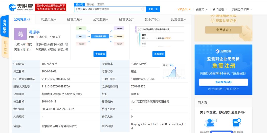 跟B站数码大佬一比，鞋圈币圈都弱爆了