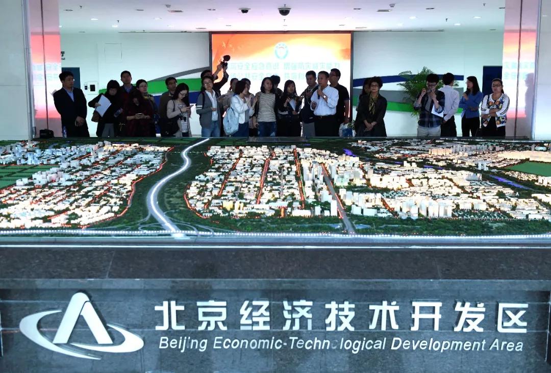 北京将启动第三阶段城南行动计划 打造首都发展新高地