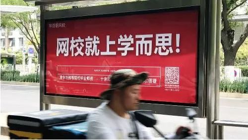 好未来财报解读：连续两季度亏损， 增速下滑还有“好未来”么？