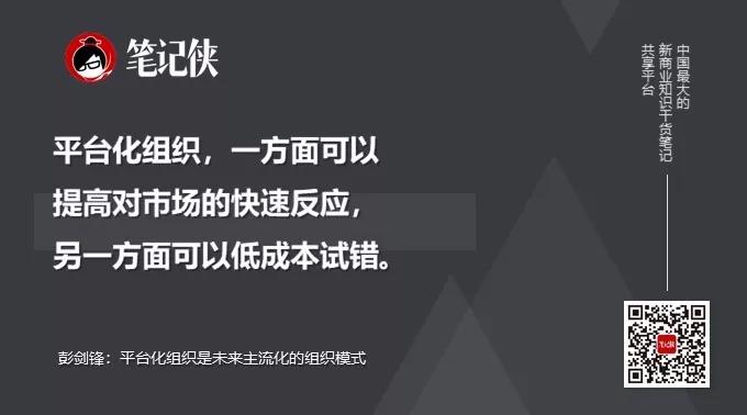 未来组织可能不需要考核？