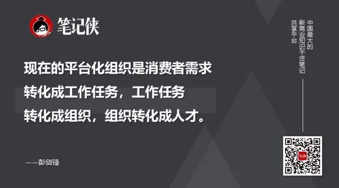 未来组织可能不需要考核？