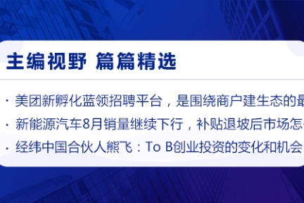 深度资讯 | 不差钱的华为首次在境内发债，是为什么？