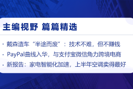 深度资讯 | Q3全球App市场：腾讯吃鸡手游最吸金，抖音海外版引警觉