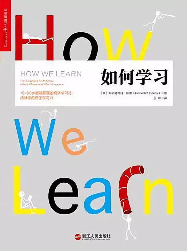 书单：从更大的视角鸟瞰世界