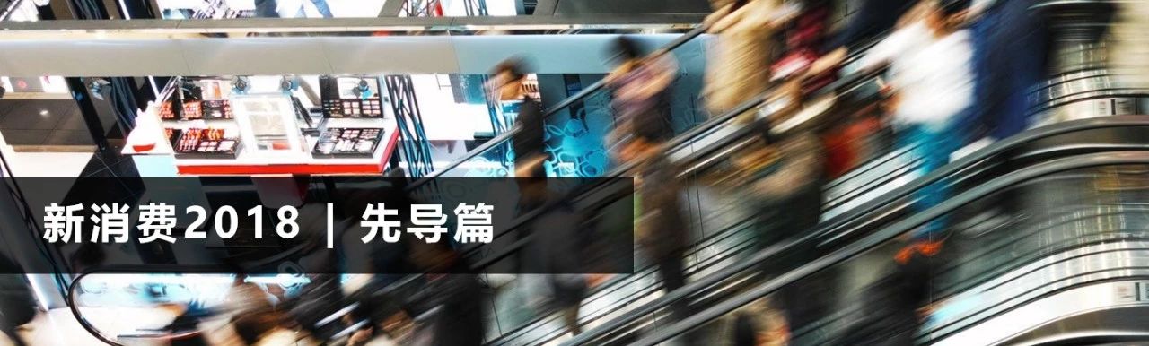 购物中心升级进行时，同质化问题会彻底被解决吗？