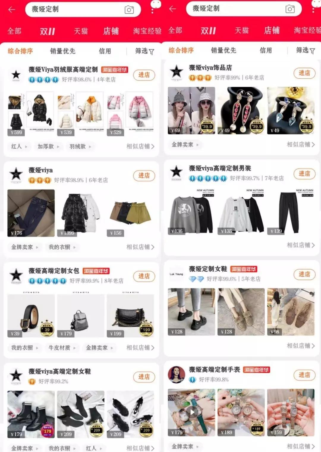双十一的淘宝直播大战：主播迭代、基地生死、品牌浮沉（上篇）