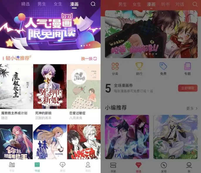 动漫2018：资本寒冬侵袭，消失的风口或在2020年到来