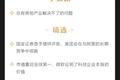 深度资讯 | 爱奇艺推《生活对我下手了》，爱优腾要对“竖屏”下手了