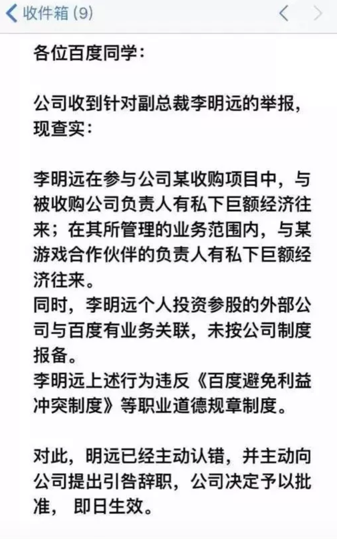 BAT的“虎头铡”与“苍蝇拍”
