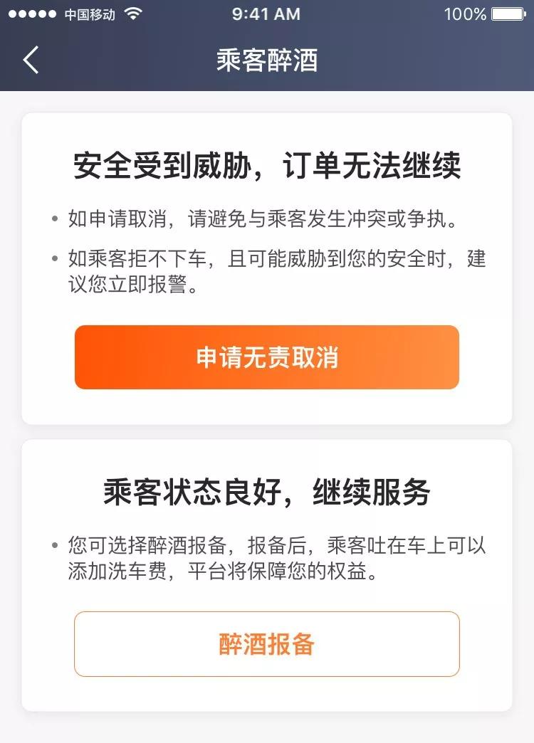8点1氪丨检方即将决定是否起诉刘强东；滴滴试行“乘客醉酒乘车”规则；三星否认合作潮牌Supreme是冒牌货
