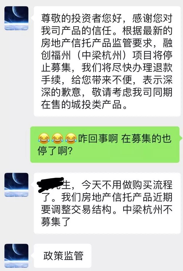 房企犯下的错，我们也正在经历