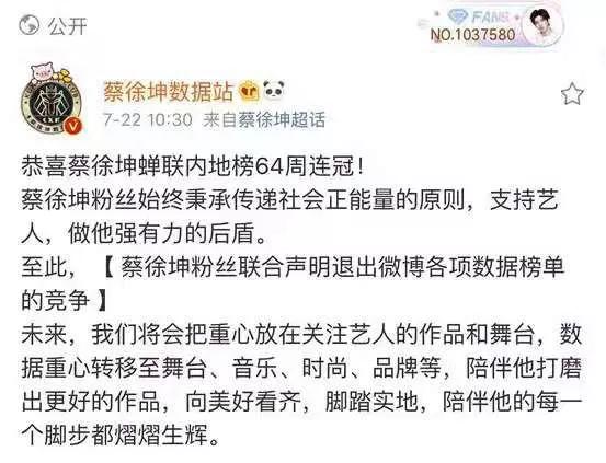 周杰伦的商业帝国