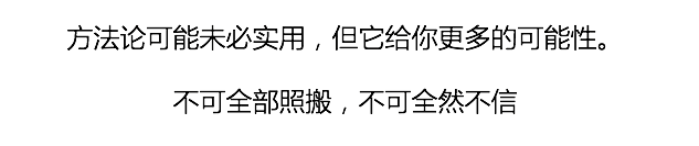 如何打造一堂备受欢迎的微课？