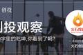 创投观察 | 汲取发达国家经验，精准营养或是我国保健食品新未来